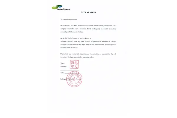 DECLARATION